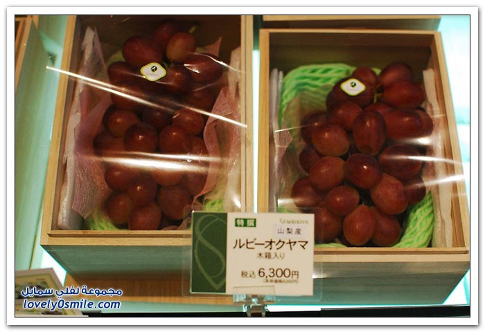 أفخم متجر في العالم لبيع الفواكه باليابان