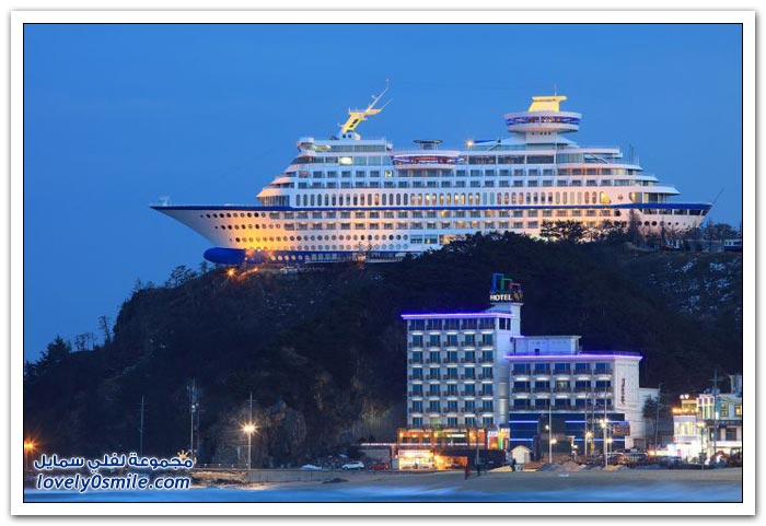 فندق على شكل باخرة في كوريا الجنوبية