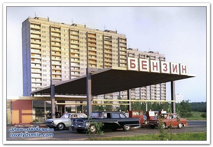 محطات الغاز أيام الاتحاد السوفيتي
