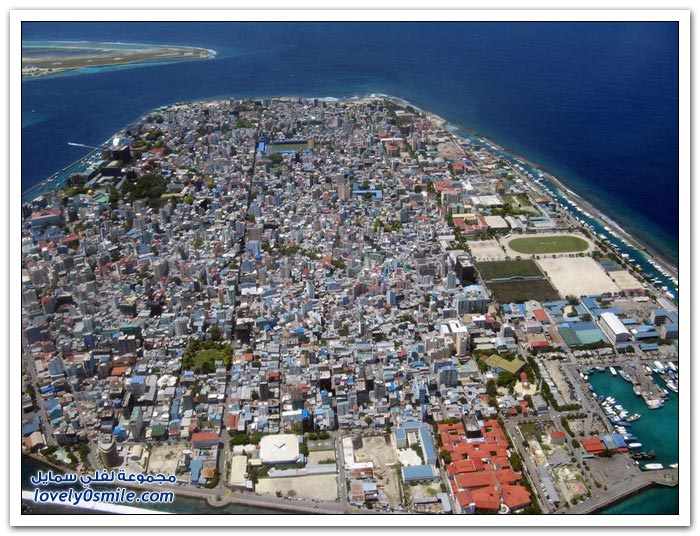 عاصمة جمهورية المالديف مدينة وسط المحيط
