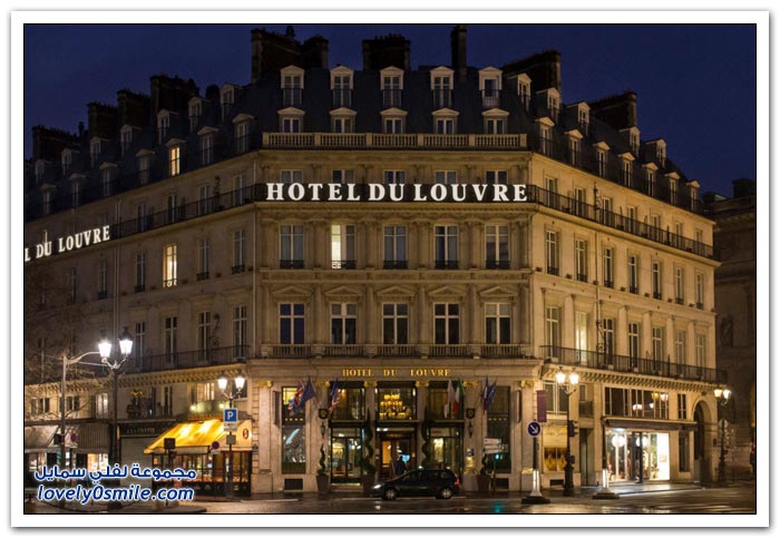 فندق اللوفر على شارع الشانزليزيه في باريس