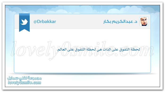 الصمت هو أفضل جواب فالأرض صامتة وفي جوفها بركان + زرعان يحبها الله