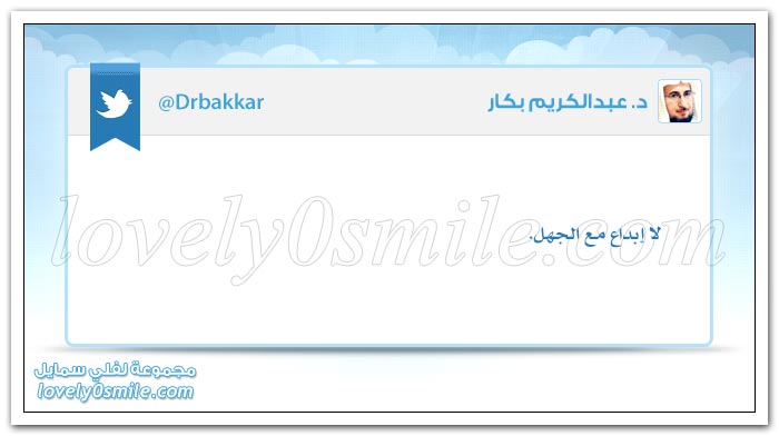 لماذا يهمشون الإسلام ويحاربونه؟ + ولإن شكرتم لأزيدنكم