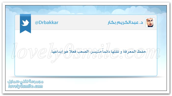 لماذا يهمشون الإسلام ويحاربونه؟ + ولإن شكرتم لأزيدنكم