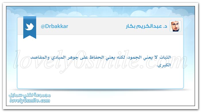 ما يرضي الناس ليس دائما ينفعهم والتحدي هو القدرة على جمع الرضا والمنفعة