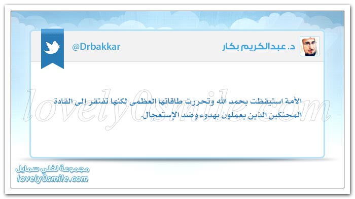 العمل يبقى ضعيفاً مهما بلغ يرفعه الإخلاص وتضعه نية السوء