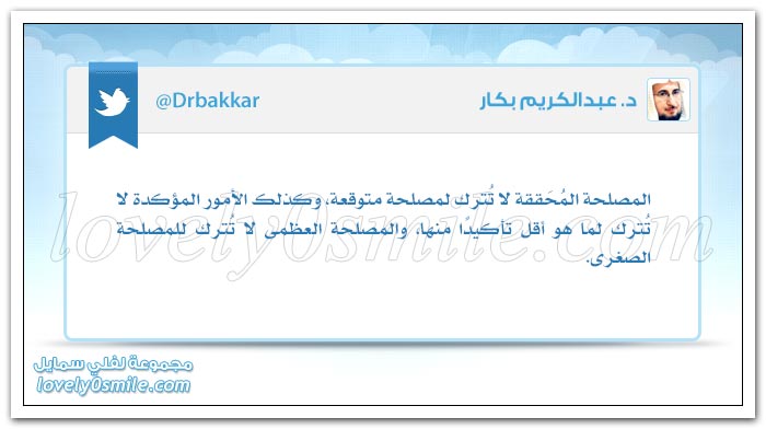 العمل يبقى ضعيفاً مهما بلغ يرفعه الإخلاص وتضعه نية السوء