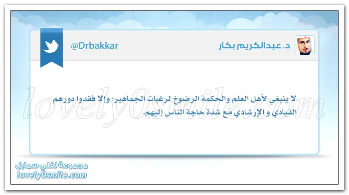 العمل يبقى ضعيفاً مهما بلغ يرفعه الإخلاص وتضعه نية السوء