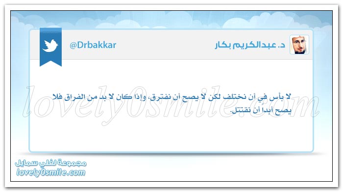 إذا رايت الظالم مستمراً في ظلمه فاعرف أن نهايته محتومة + شيء واحد لن تندم عليه