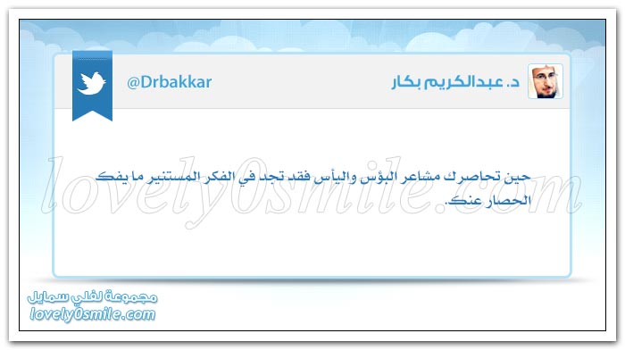 من كَثُرت نعم الله عنده كَثُرت حوائج الناس إليه + معظم الناس لا يستمعون بهدف الفهم