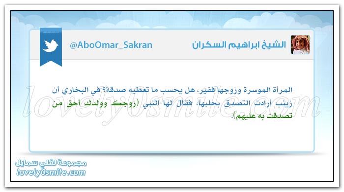 نزاع الحكام والمحكومين سببه غياب العدل + أفحش الظلم
