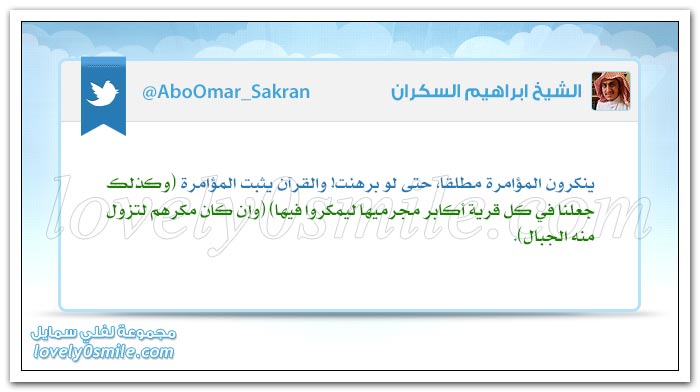 من أعظم ما يثبت الإنسان ويصبره على أذى المخالفين