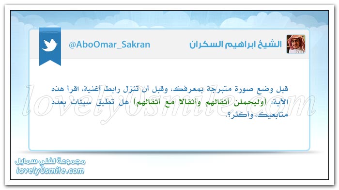 قبل أن تنزل رابط أغنية + فنون الرد + من أسرارك الخاصة