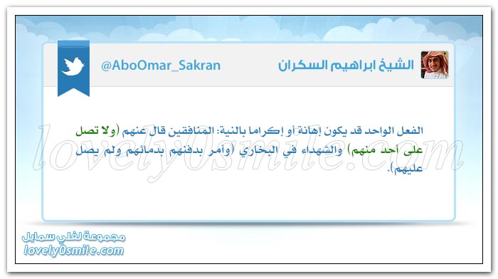 إذا رايت الظالم مستمراً في ظلمه فاعرف أن نهايته محتومة + شيء واحد لن تندم عليه
