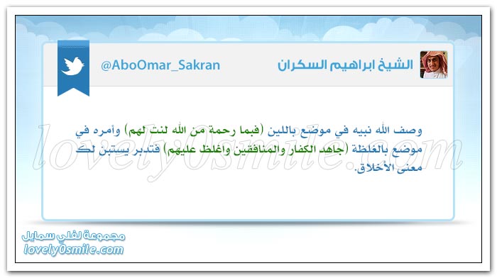 انتبه لأسلوبك في الإعتذار فإن انتزاع السهم أوجع من اختراقه