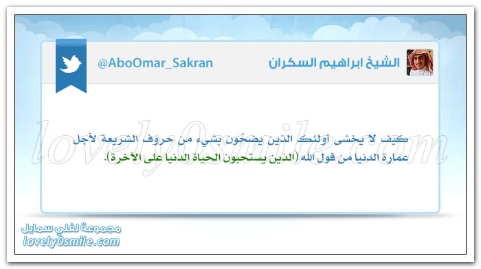 تُعرف خساسة المرء بكثرة كلامه فيما لا يعنيه وإخباره عما لا يُسأل عنه