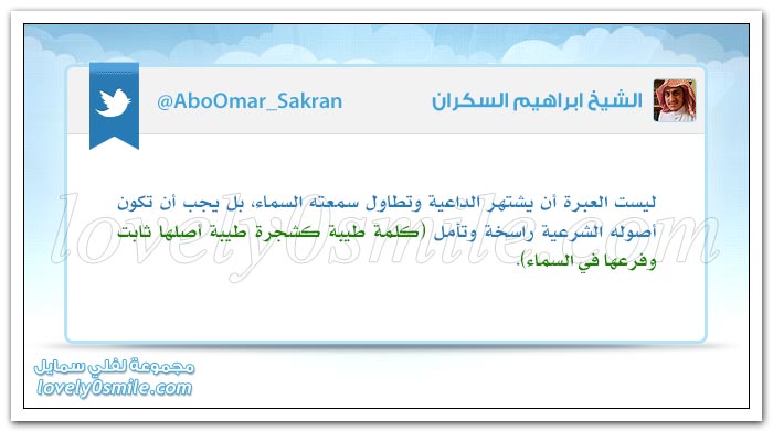 إذا أحب الله الإنسان حبب إليه الطاعة + الأدب أدبان