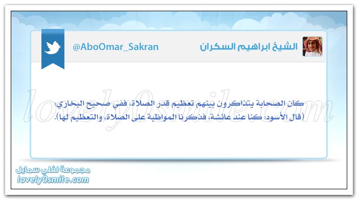 من حسن الصداقة أن تلتمس الأعذار لهفوات وأخطاء صديقك
