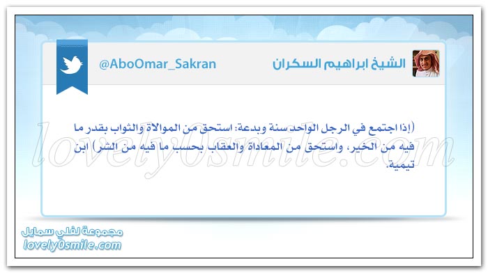ما يرضي الناس ليس دائما ينفعهم والتحدي هو القدرة على جمع الرضا والمنفعة
