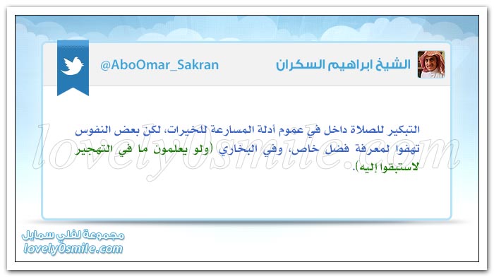 العمل يبقى ضعيفاً مهما بلغ يرفعه الإخلاص وتضعه نية السوء