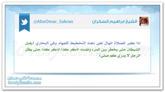 من الكبائر تعميم خطأ الفرد على قبيلته أو بلده أو جهة عمله