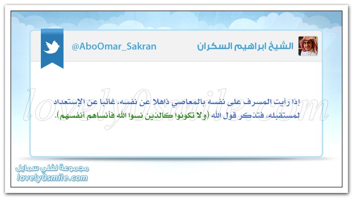 لماذا يهمشون الإسلام ويحاربونه؟ + ولإن شكرتم لأزيدنكم
