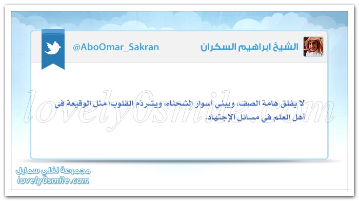 لابن آدم عورتان + العقل ثلاثة أثلاث