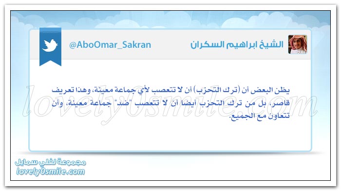 النعمة تُطغي الإنسان وتُنسيه فيبتليه الله بالآلام ليتذكر ربه ويعود إليه