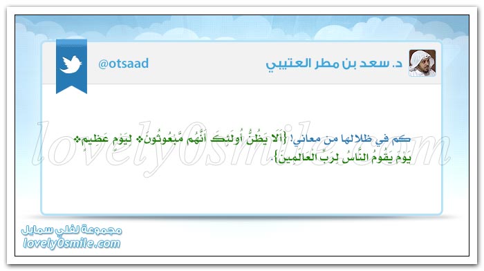 العمل يبقى ضعيفاً مهما بلغ يرفعه الإخلاص وتضعه نية السوء
