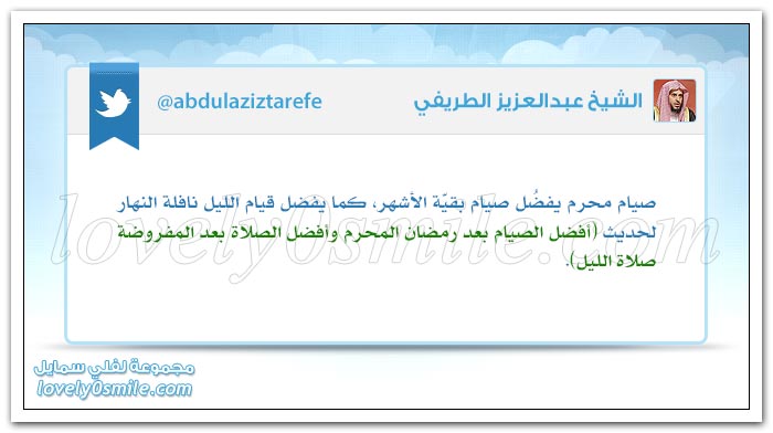 تشويه صورة الناصحين أمام الحاكم منهج فرعوني