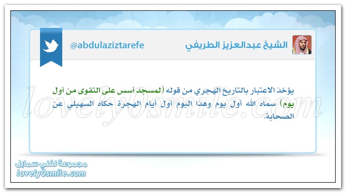 تشويه صورة الناصحين أمام الحاكم منهج فرعوني