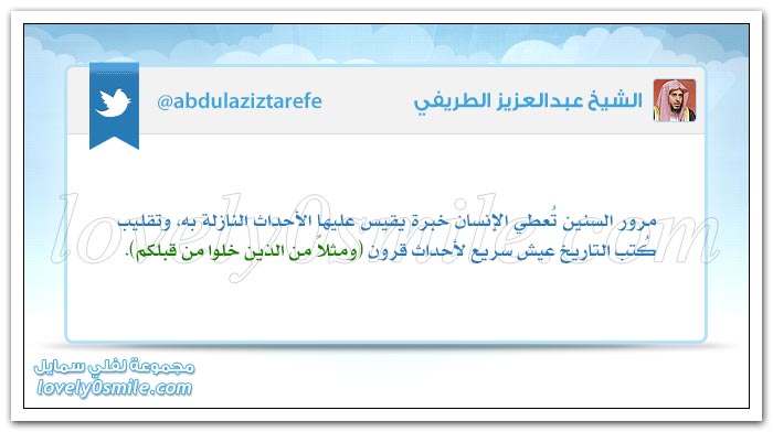 من اعتاد رؤية المنكرات ولا يُنكرها ولو بقلبه فهو عديم الإيمان