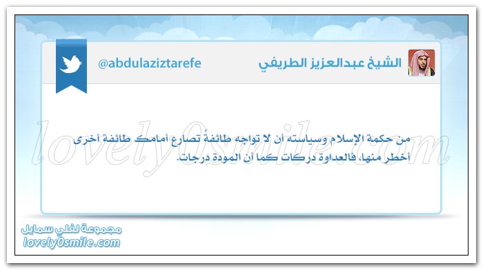 حالتك النفسية وأنت تأخذ المال لها أثر على المال ذاته + لسان جميل وقلب أسود