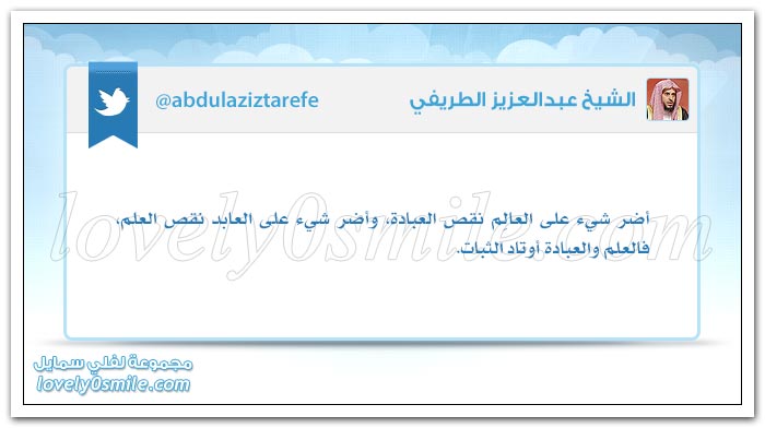 نزاع الحكام والمحكومين سببه غياب العدل + أفحش الظلم