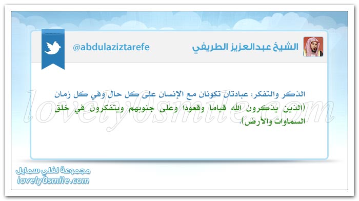 من أعظم ما يثبت الإنسان ويصبره على أذى المخالفين