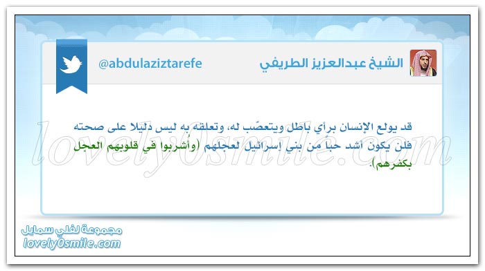 قبل أن تنزل رابط أغنية + فنون الرد + من أسرارك الخاصة