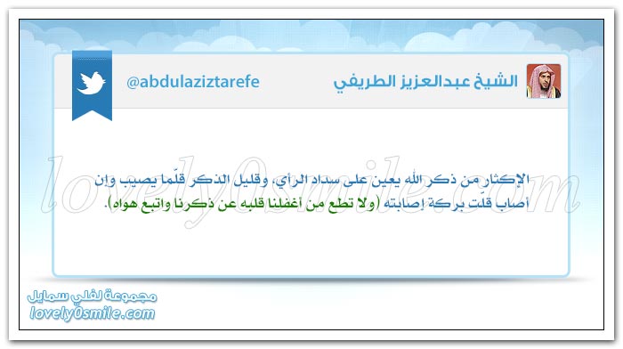 خير الناس من كف فكه وفك كفه + الكرم هو التبرع بالمعروف قبل السؤال