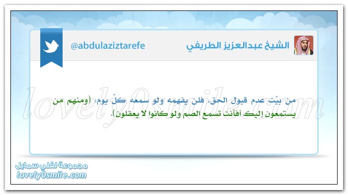 من كَثُرت نعم الله عنده كَثُرت حوائج الناس إليه + معظم الناس لا يستمعون بهدف الفهم