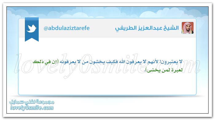 أكثر الضلال بسبب الاستكبار + لا تتحدى إنسان ليس لديه ما يخسره