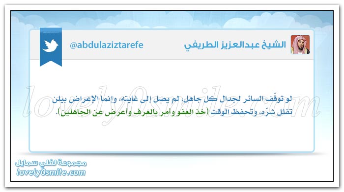 من حسن الصداقة أن تلتمس الأعذار لهفوات وأخطاء صديقك