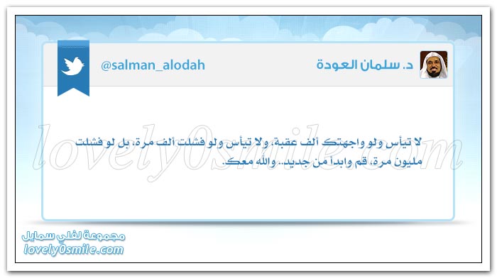 قبل أن تنزل رابط أغنية + فنون الرد + من أسرارك الخاصة