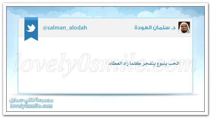 لا تجعل ثيابك أغلى شيء فيك حتى لا تجد نفسك يوماً أرخص مما ترتدي