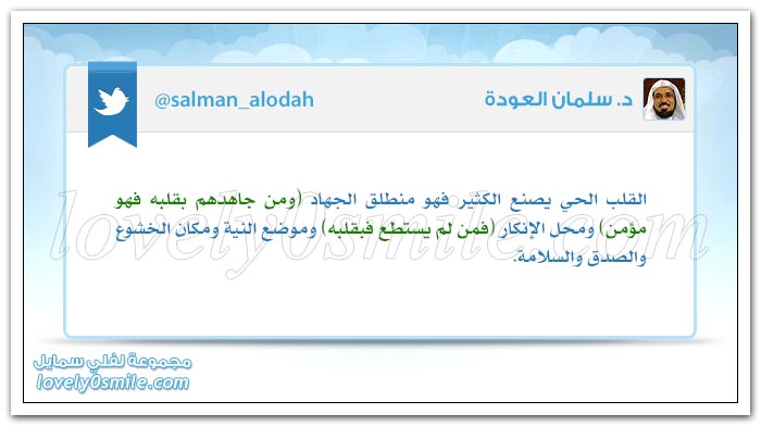 لا تجعل ثيابك أغلى شيء فيك حتى لا تجد نفسك يوماً أرخص مما ترتدي