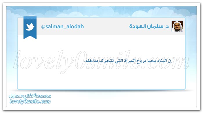 إذا أحب الله الإنسان حبب إليه الطاعة + الأدب أدبان