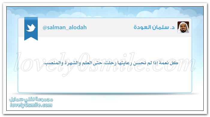 إذا أحب الله الإنسان حبب إليه الطاعة + الأدب أدبان