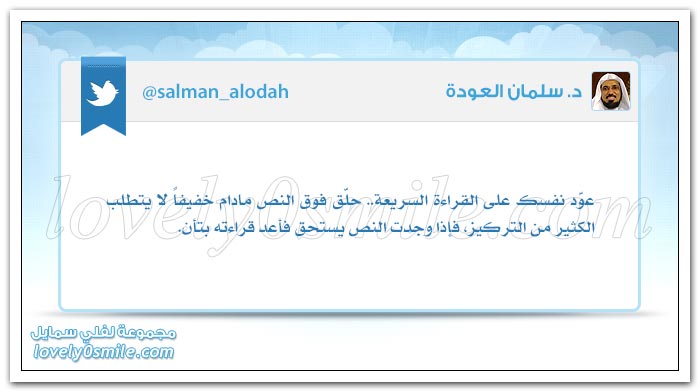 من حسن الصداقة أن تلتمس الأعذار لهفوات وأخطاء صديقك