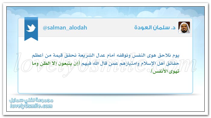 العمل يبقى ضعيفاً مهما بلغ يرفعه الإخلاص وتضعه نية السوء