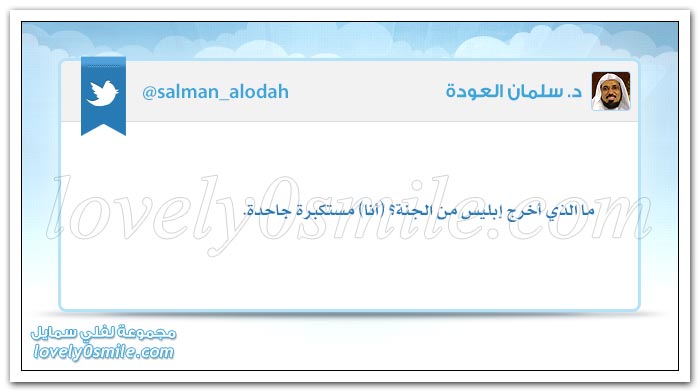 لماذا يهمشون الإسلام ويحاربونه؟ + ولإن شكرتم لأزيدنكم