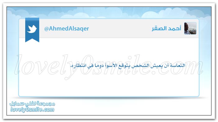 تشويه صورة الناصحين أمام الحاكم منهج فرعوني