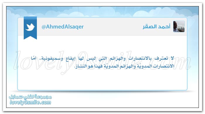من اعتاد رؤية المنكرات ولا يُنكرها ولو بقلبه فهو عديم الإيمان